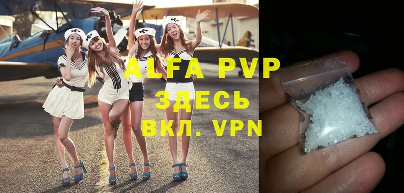 kraken вход  Бежецк  Alpha-PVP СК 