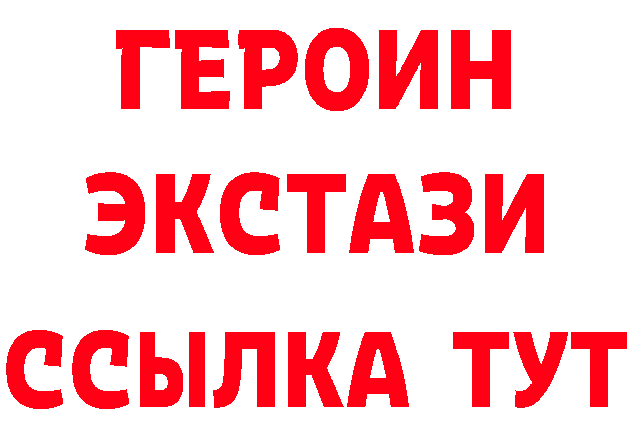 Где найти наркотики? площадка формула Бежецк